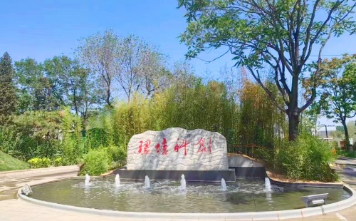 珺塘科创产业园