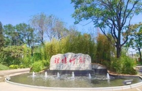 珺塘科创产业园